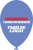 Balony-reklamowe-z-dowolnym-nadrukiem-i-logo-firmy-biały-17.jpg