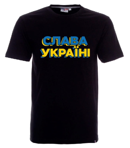 Koszulka męska Слава Україні
