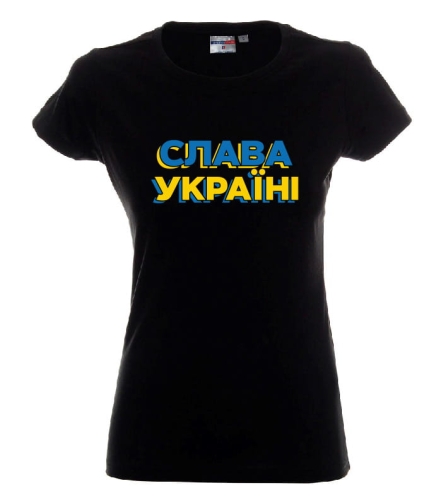 Koszulka męska Слава Україні