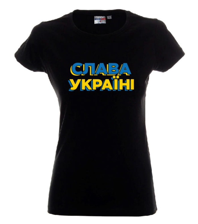 Koszulka męska Слава Україні